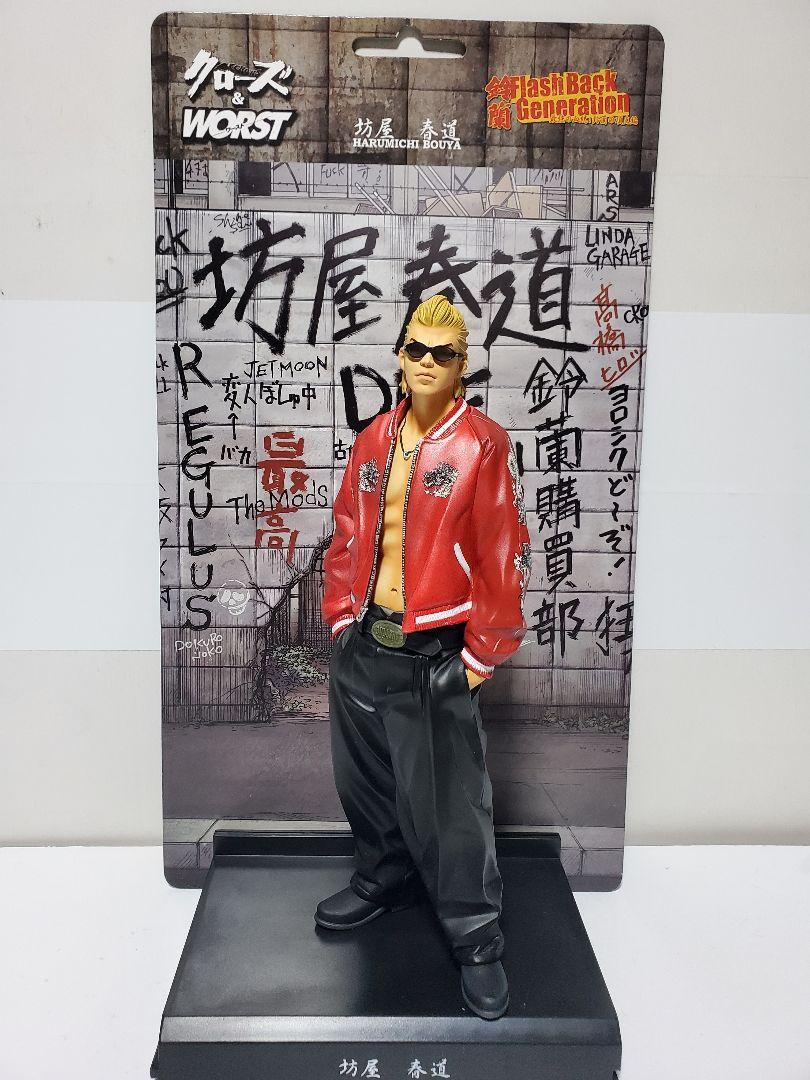 

[USED] Harumichi Bouya - The Strongest Bloodline! The Peak of Suzuran - REGULUS Edition - Crows Figure