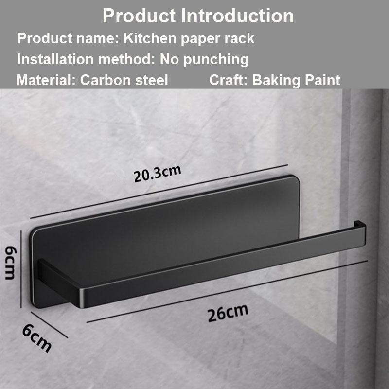 Kitchen Paper Roll Rack Plastic Wrap Holder Carbon Steel Material Dishwasher Rack Self Adhesive Sink Storage Rack