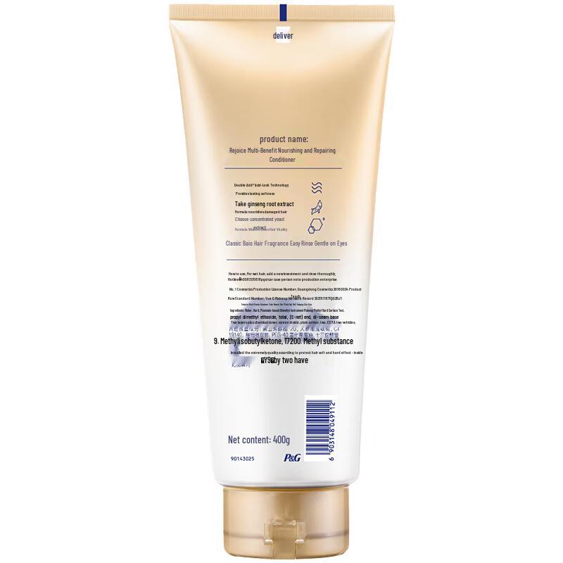 Rejoice Ginseng Nourishing Repair Conditioner