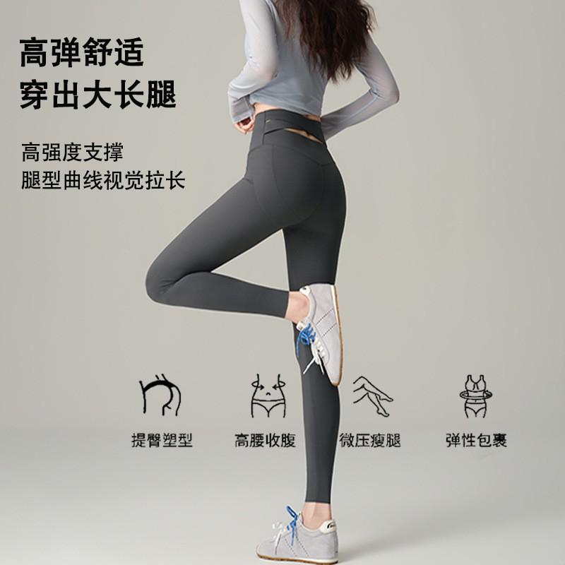 High-Waisted Seamless Leggings Women Slim Fit Nine-Third Length Yoga Pants With Wide Waistband Lightweight Stretchy Nylon