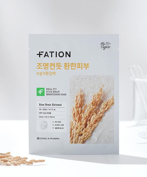 FATION Real Fit Rice Bran Brightening Mask (5 Sheets)