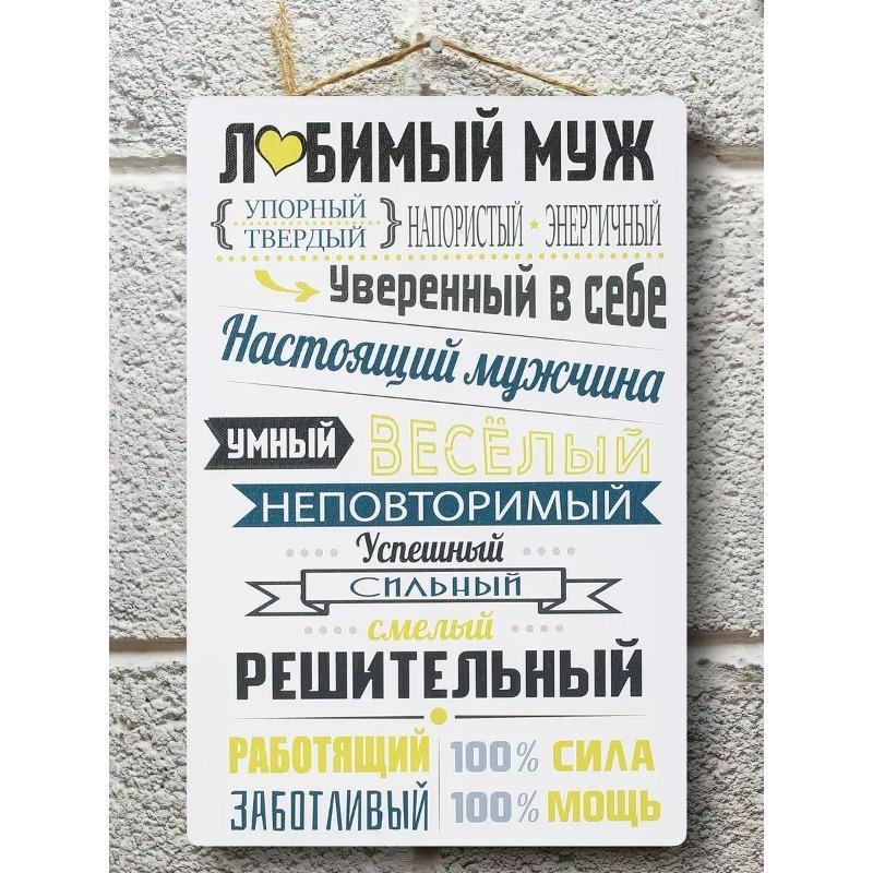Romantic Gift Metal Wall Art Love Poster Sign for HimHer