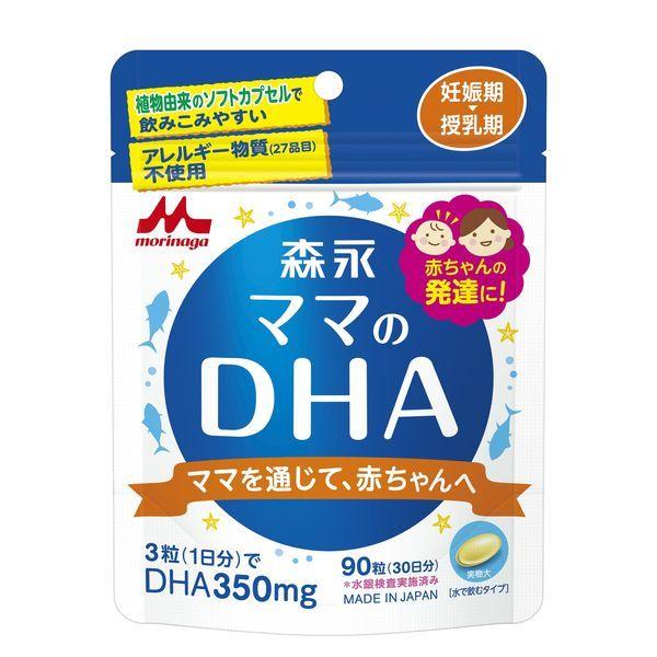 Morinaga Mama’s DHA Supplement (90 Capsules) S2270