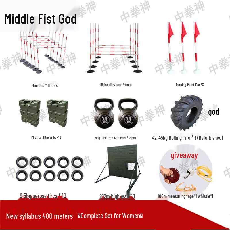 Outdoor 400-Meter Obstacle Course Training Equipment