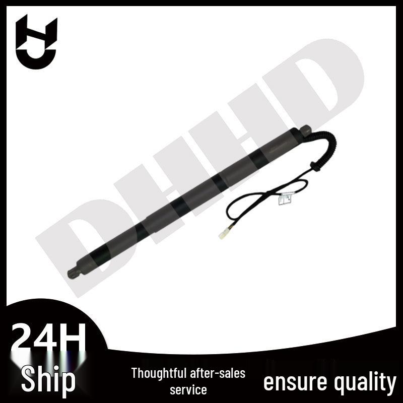 Electric Tailgate Strut for BMW X5 - 51247294469/51247294470