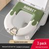 Universal Waterproof Washable Toilet Seat Cushion for All Seasons - 2024