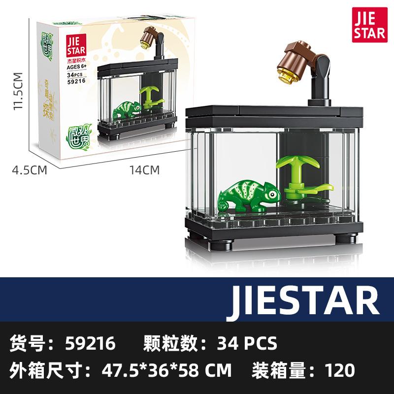 

Аквариум настольные украшения модель китайские строительные блоки игрушки для детей и мальчиков сборка подарки зелёный