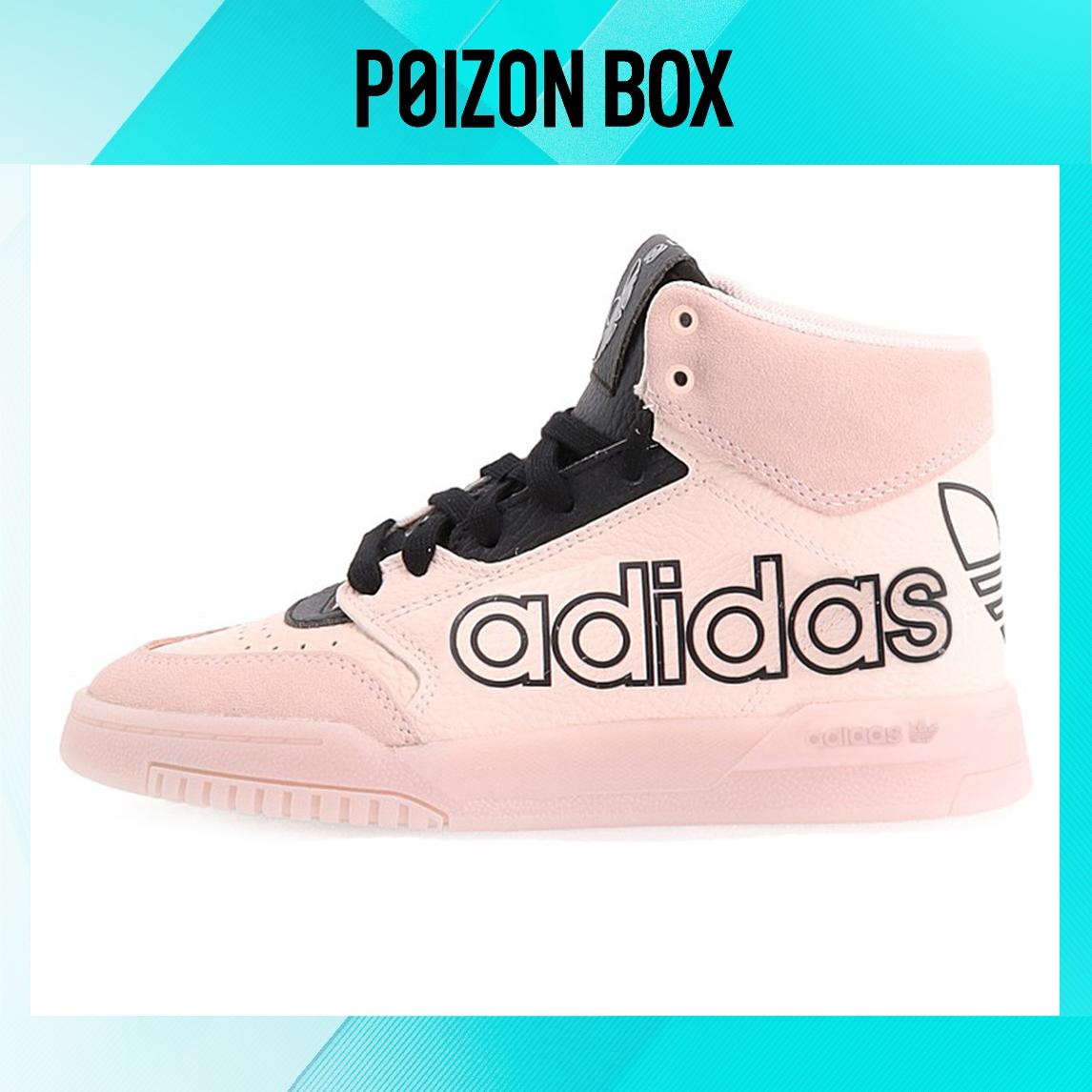 

кроссовки adidas originals Drop Step Skateboarding Shoes Women FV4885