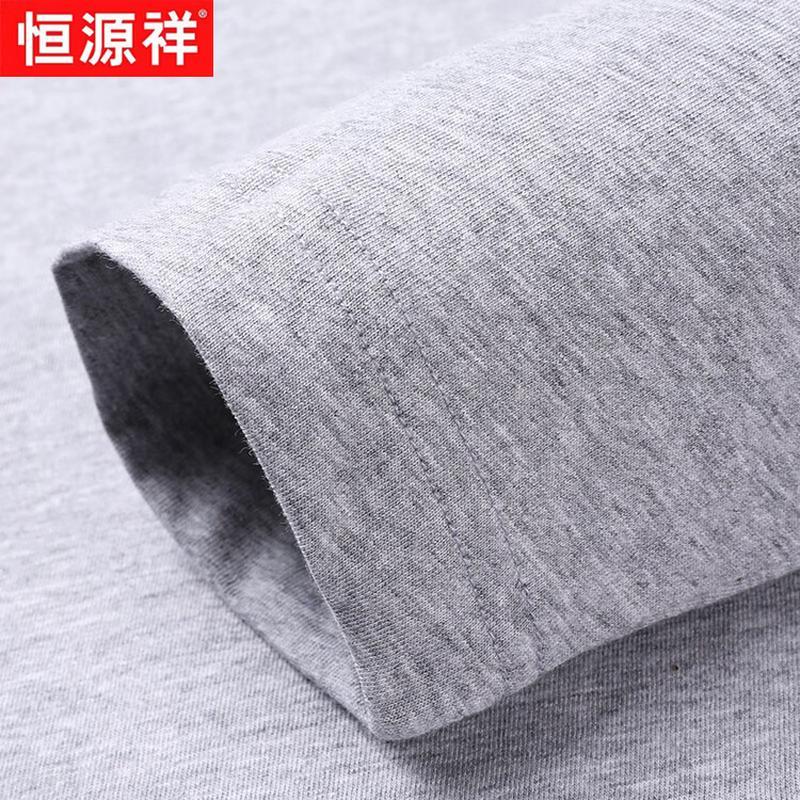 Hengyuanxiang Men's Xinjiang Cotton Long-Sleeve T-Shirt