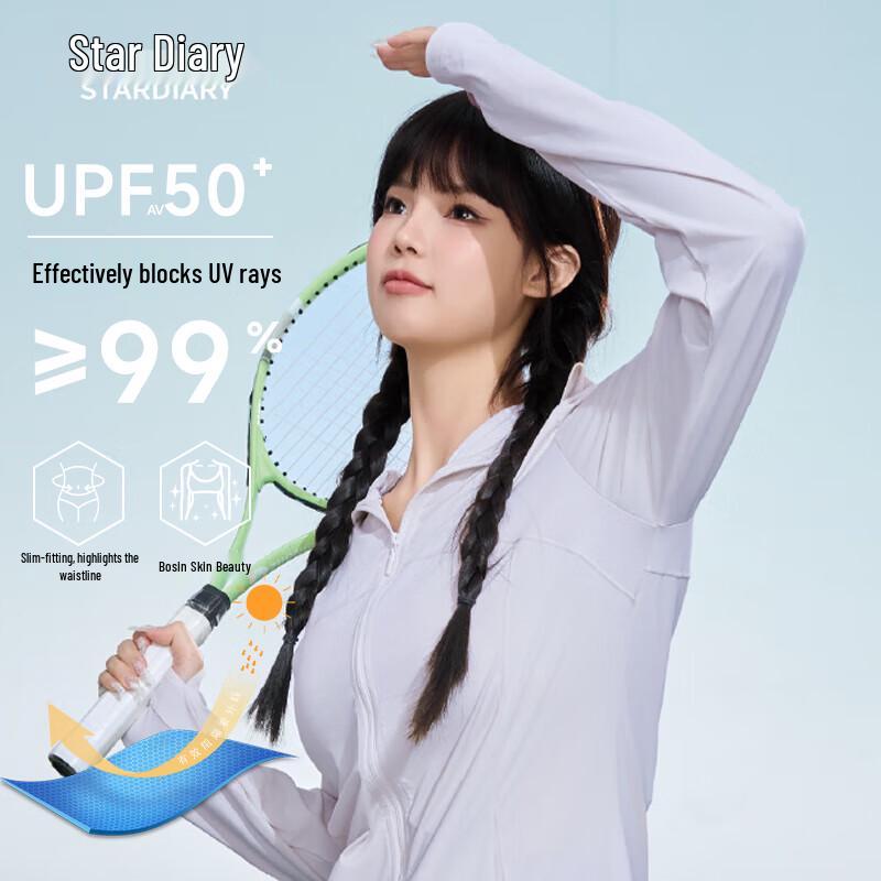 STAR DIARY Women's UV Protection Ice Silk Hooded Sun Jacket