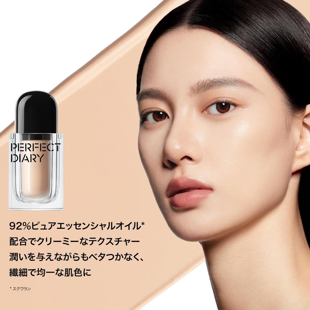 PERFECT DIARY Liquid Foundation B02