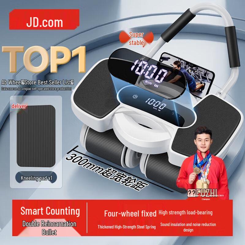 Smart Four-Wheel Abdominal Roller with Elbow Support