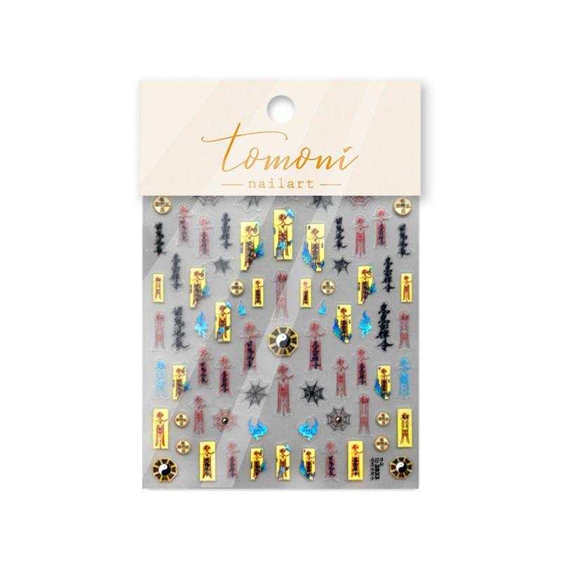 

Urgent Nail Stickers Tomoni Relief Best Selling Gossip Nail Stickers Ghost Retreat Nail Ornament Urgent as a law 2833((Thin and tough))