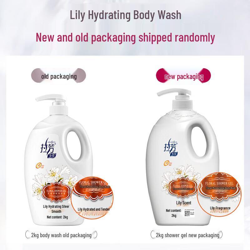 Lafang Lily Scent Bath & Hair Care Set