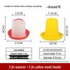 Automatic Chicken Feeder & Drinker Set: Feed Bucket & Trough for Chicks