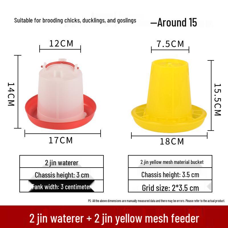 Automatic Chicken Feeder & Drinker Set: Feed Bucket & Trough for Chicks