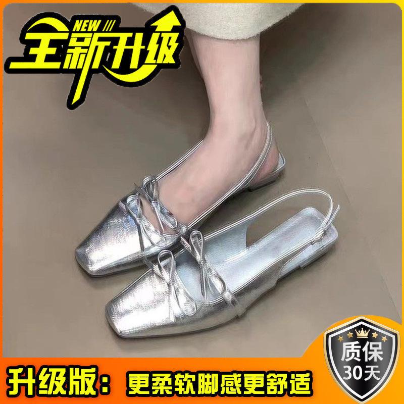 Baotou Sandals Women's Summer New French Stunning Fairy Style Evening Thick Heel Silver Single Shoes Temperament High Heels