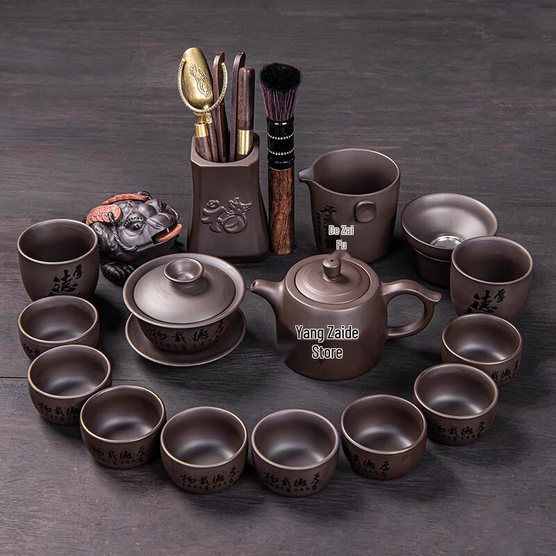 Lainuo Zisha 16-Piece Tea Set with Golden Toad