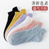 5 Pairs of Spring and Summer Thin Socks Women's Short Socks Solid Colour Anti-odor Sweat Breathable Colour Ear Mesh Shallow Boat Socks