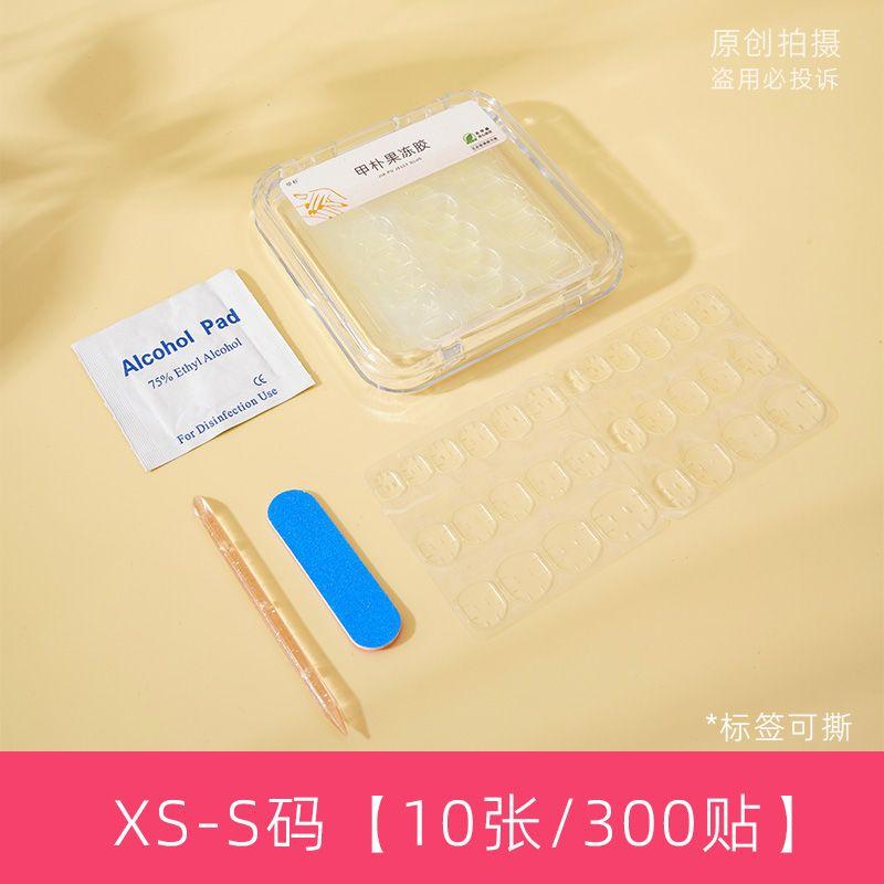 

Sticky Jelly Glue Nail Stickers Special Three-Dimensional Ultra-Thin Super Sticky Powerful and Transparent Stickers for Wearing Nail Nail Shaped Piece XS-size S Jiapu Jelly Gel Boxed [10]]