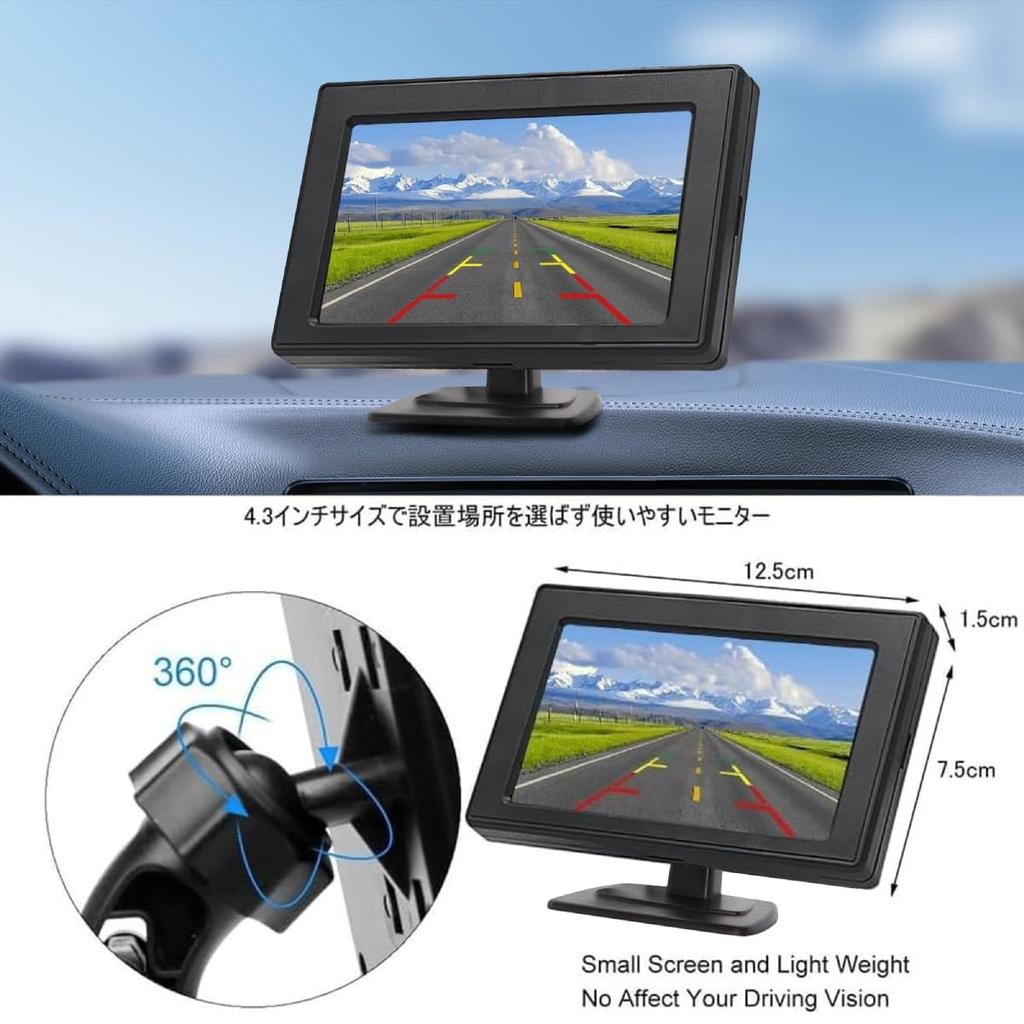 OBEST 4.3 Inch LCD Monitor Backline Mirror Image Backup Camera Set HD Color Single
