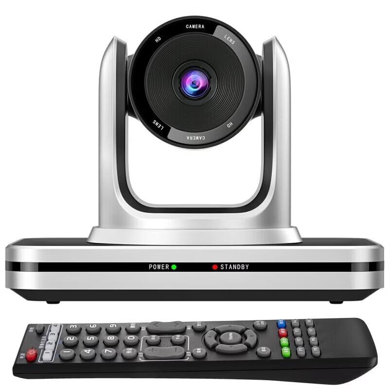 

1080P USB PTZ Video Conference Camera (CN version)