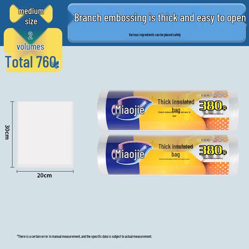 

Miaojie Thick Food Storage Bags