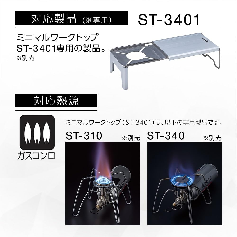 SOTO Made In Japan Iron Plate Product Barbecue Specially Processed Cast Iron Plate Cooking To the Healthy Easy To Clean Lightweight Compact Storage