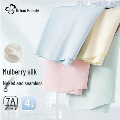 Urban Beauty Women's 4-Pack Seamless Ice Silk Briefs with 7A Antibacterial Crotch