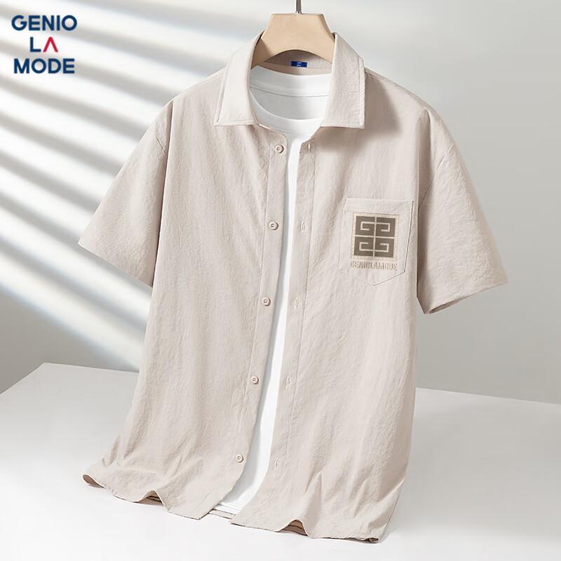 Men's Ice Silk Seal Print Short Sleeve Shirt