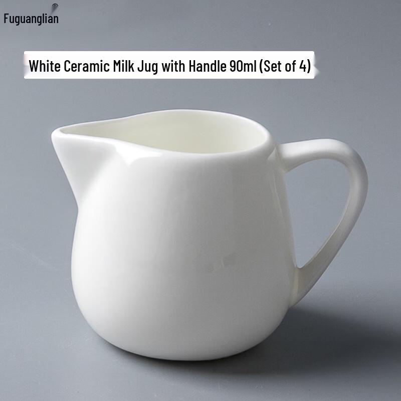 Fuguanglian White Ceramic Milk Pitcher