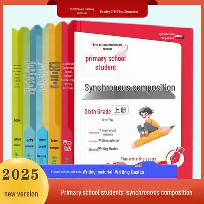 Renjiao Edition Chinese Writing Materials: Grades 2-6 Synchronous Essays (First Semester)