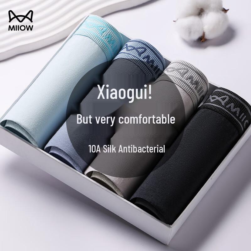 Maoren Men's 10A Antibacterial Cotton Boxer Briefs