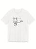 Fun Korean Style Graphic Black Tshirt Unisex Short Sleeve Tee Breathable Stylish Spring Trend Casual Fashion Tops
