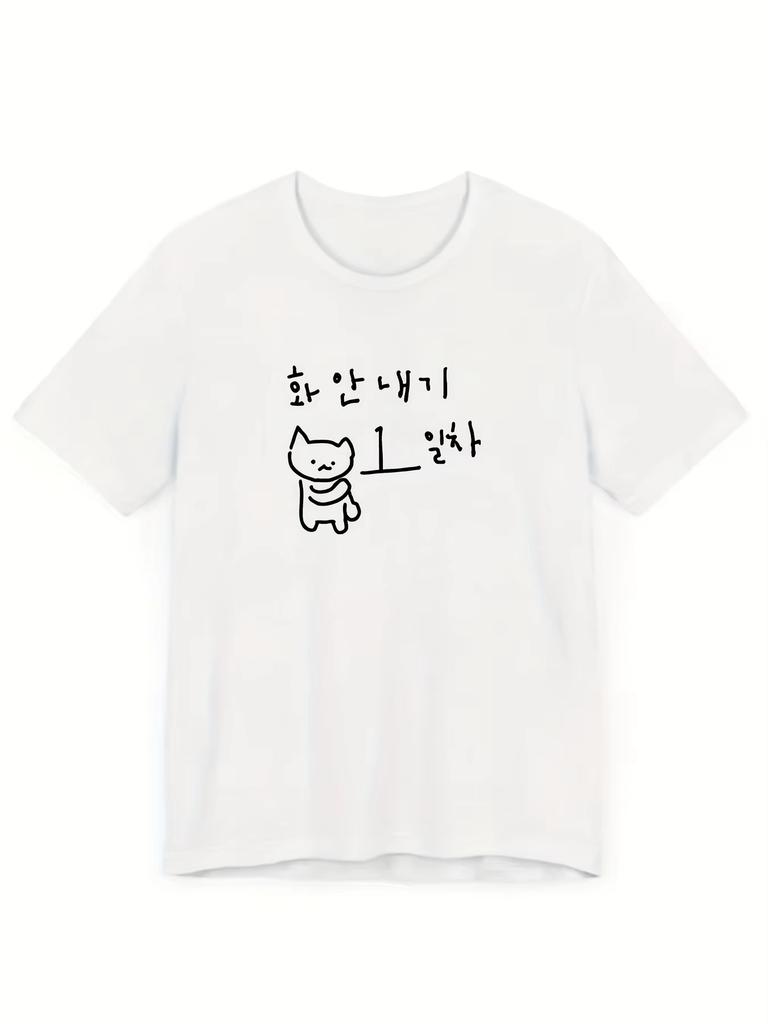 Fun Korean Style Graphic Black Tshirt Unisex Short Sleeve Tee Breathable Stylish Spring Trend Casual Fashion Tops