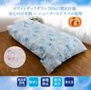 Made In Japan Down Quilt White Duck Summer Down Machine Washable 150 X 210 [70% Down] Comforter, All-Season Comforter, (Blue, Single) [Small Cm]