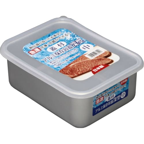 Taniguchi Metal Rapid Cooling Aluminum Storage Container with Lid, Deep, Medium, Made in Japan, Stackable, Perfect for Food Preparation, Product Numbe