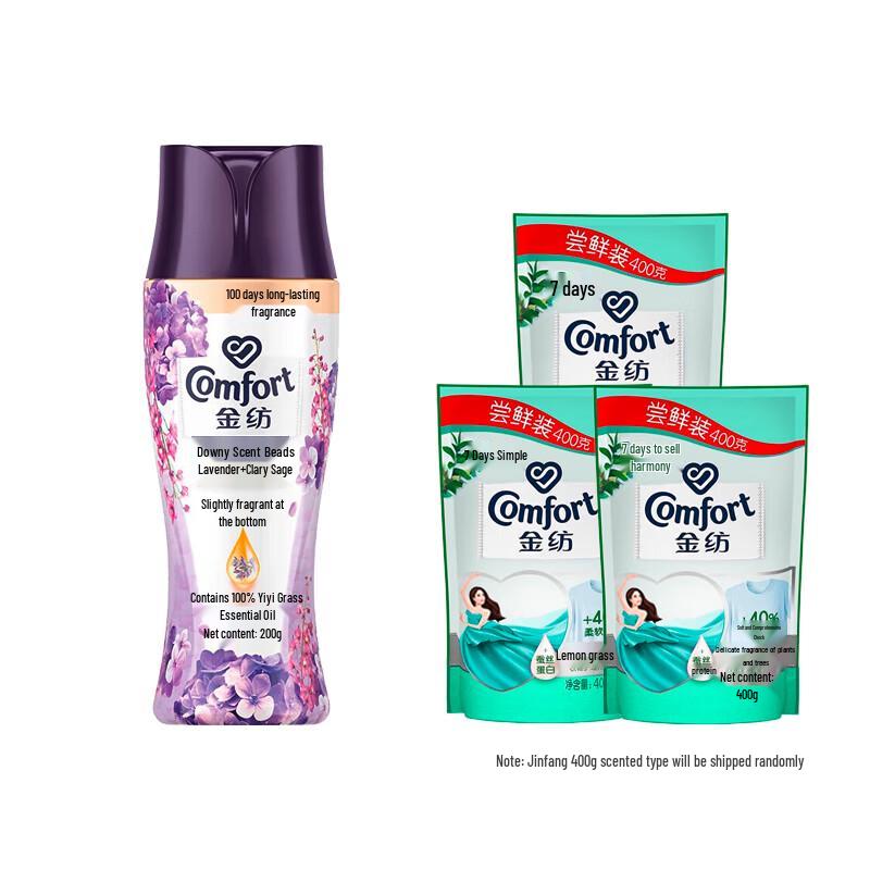 Jinfang Laundry Scent Booster Fabric Softener Set