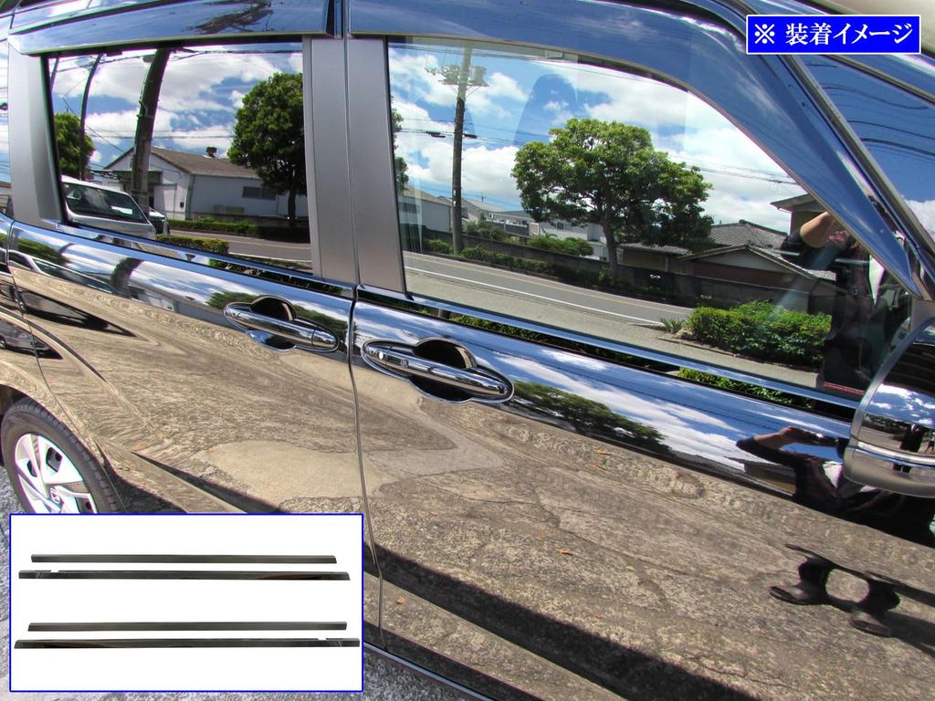 BRIGHTZ Freed GB5 GB6 Super Mirror Stainless Steel Black Plated Window Moulding 4PC GB B5 B6 5 6 25236 [WIN-BLA-086]
