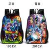Double-Sided Schoolbag Backpack Primary And Secondary School Schoolbag Backpack