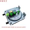 Water Heater Air Pressure Switch Kfr-1 Air Pressure Switch Universal Type Y Wall-Mounted Boiler Water Heater Accessories