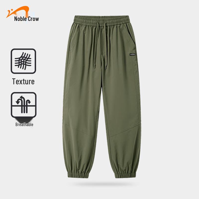 Guirenniao Men's Loose Fit Jogger Pants