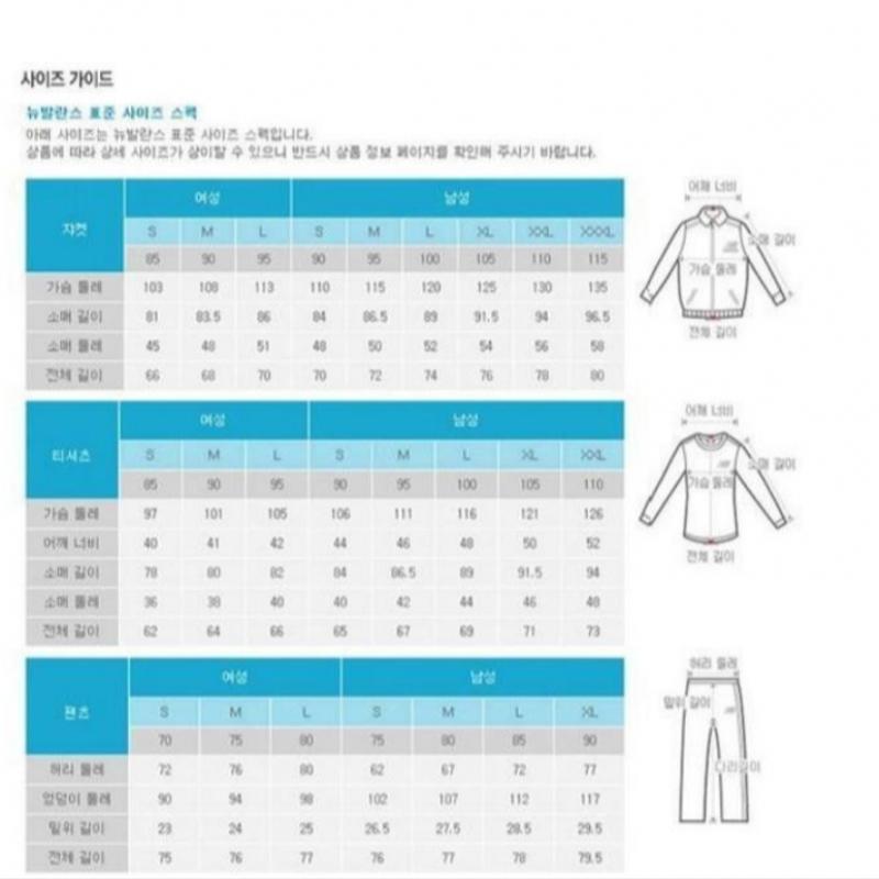 New Balance Pister Nbncd41413 52