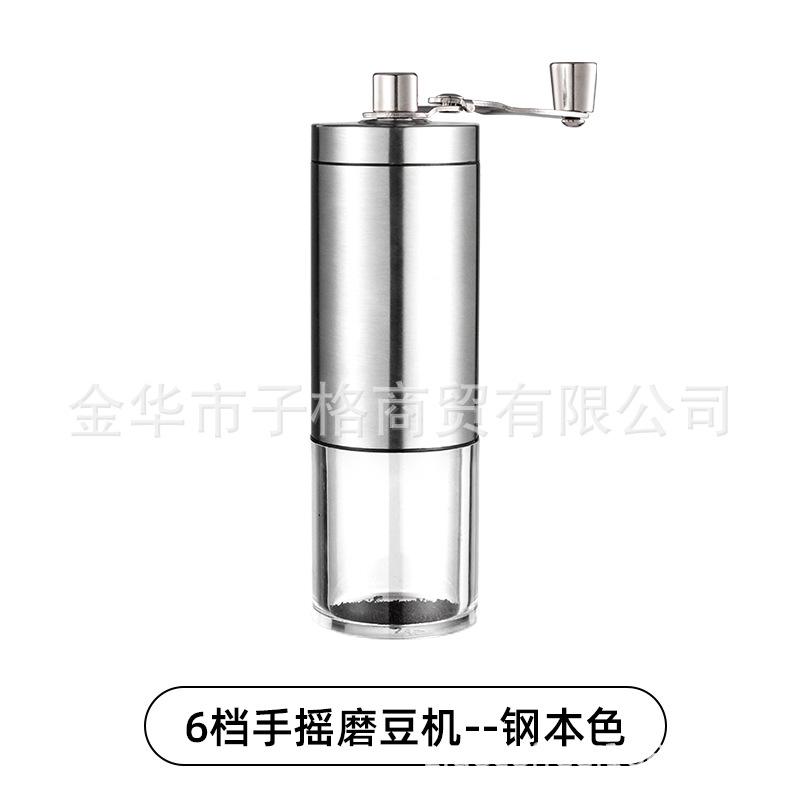

Портативная мини бытовая ручная кофемолка с ручным приводом, моющаяся перцемолка Single
