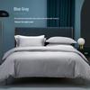 Kang Er Xin Premium Hotel 4-Piece Bedding Set
