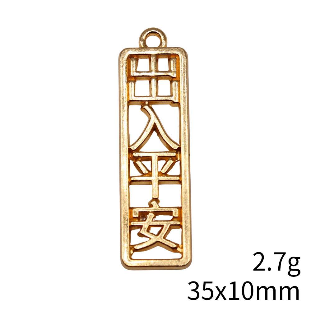 Valentine's Day Charms For Necklace Chinese Knot Chinese Character Charms Pendant Women's Bag Pendant Accessories