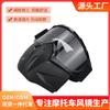 Nieuwe motorbril, motorvizier, afneembare skibril, off-road racebril