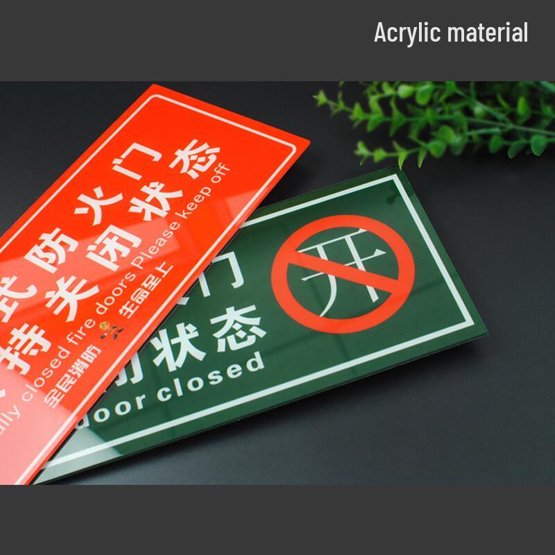 BELIK Acrylic 'Fire Door Keep Closed' Warning Sign
