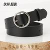 Stall Women'S Belt, Simple Black Student Jeans With Classic Round Buckle Belt