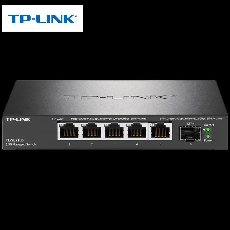 TP-LINK TL-SE2106 6-Port 2.5G Cloud Managed Switch